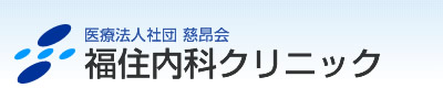 医療法人社団慈昂会