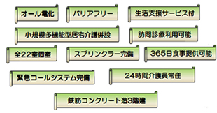 ステラ豊平