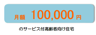 ステラ豊平