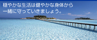 医療法人社団慈昂会
