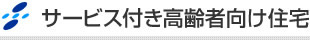 ステラ豊平